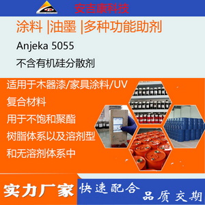 ЙCɢ݄Anjeka5055m(yng)ľ ҾͿ UVBYK055