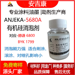 Anjeka-5680AЙC݄ t6800BYK1799 mڭh(hun) ƺ݄