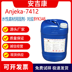 Anjeka7412ˮԵײĝӡˢīֹЙC(j)ԄBYK346